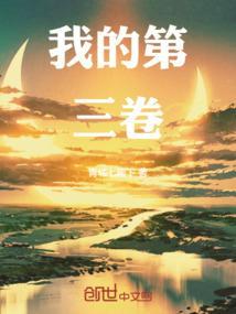 比如