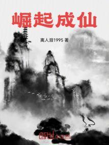巴西帝国崛起之路