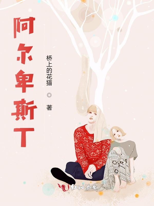 阿尔卑斯糖口味大全