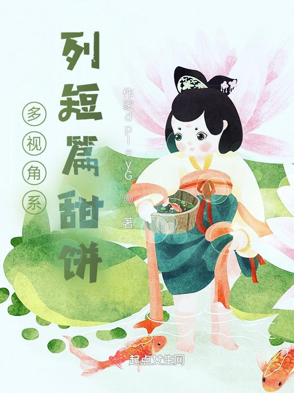 甜饼