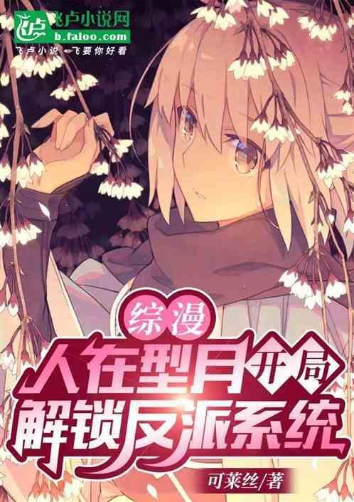 开局播放金闪闪被剁肘子