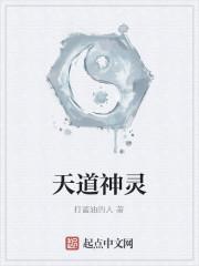 女主叫许念男主叫裴燃的