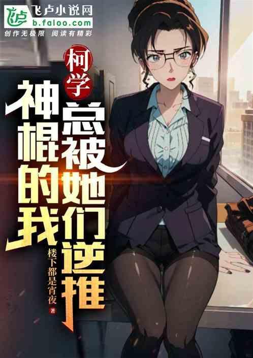 神棍啥意思