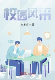 校园风采绘画