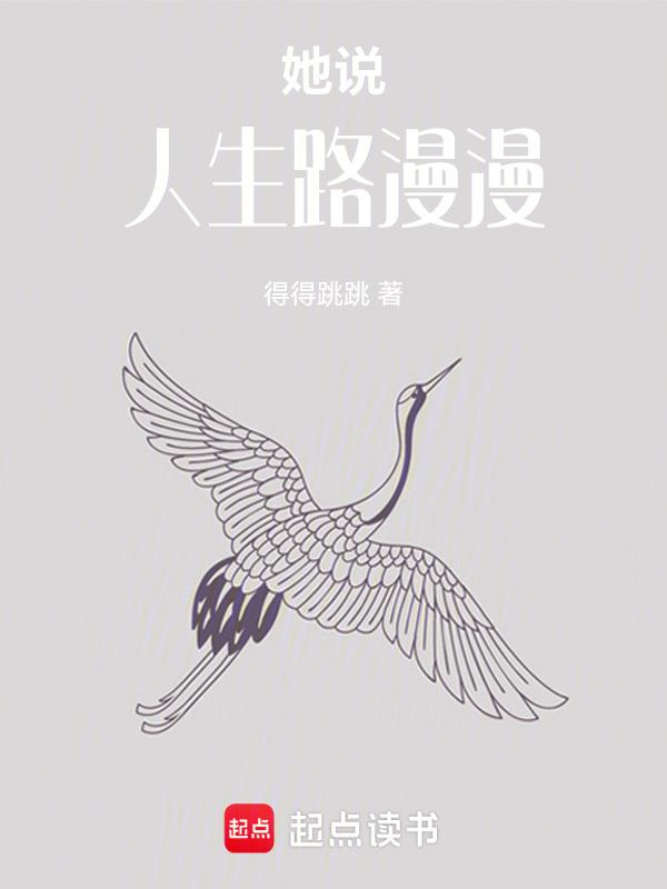 人生路漫漫是啥歌