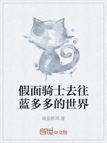 假面骑士有哪些是蓝色的