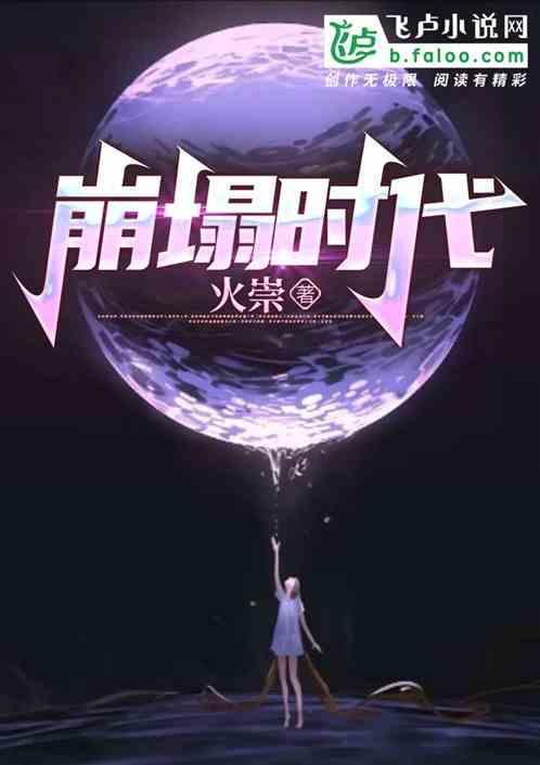 崩塌产生的原因是什么