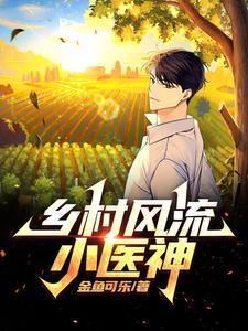 神农尝草中的神农是谁