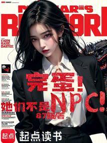 完蛋为什么不是完整的蛋
