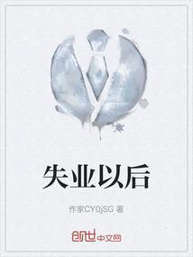 失业以后五险一金怎么办