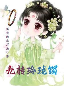 九转玲珑塔图片