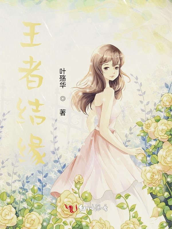 上天安排的最大嘛