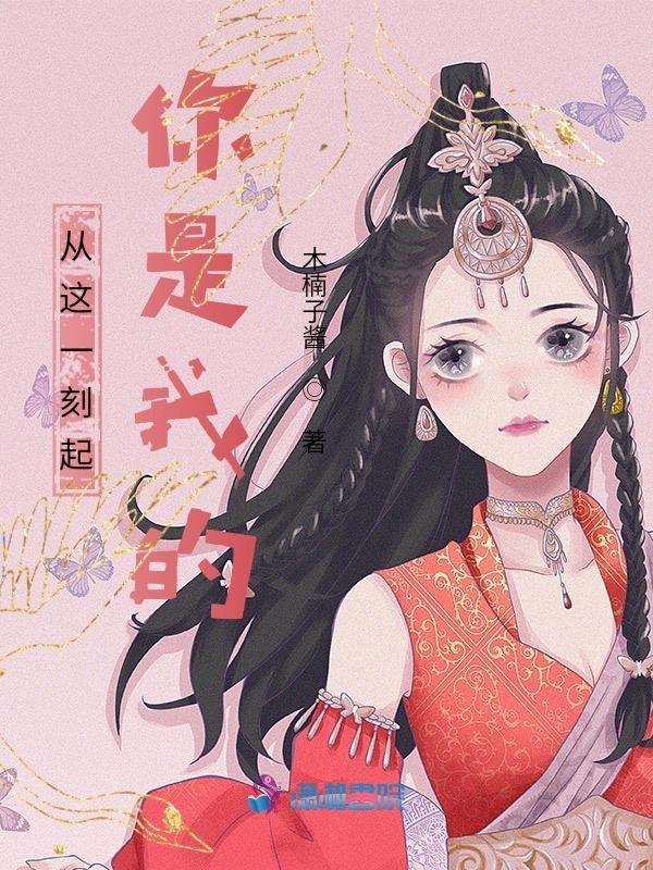从这一刻开始初中作文