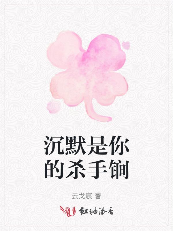 沉默是沉默