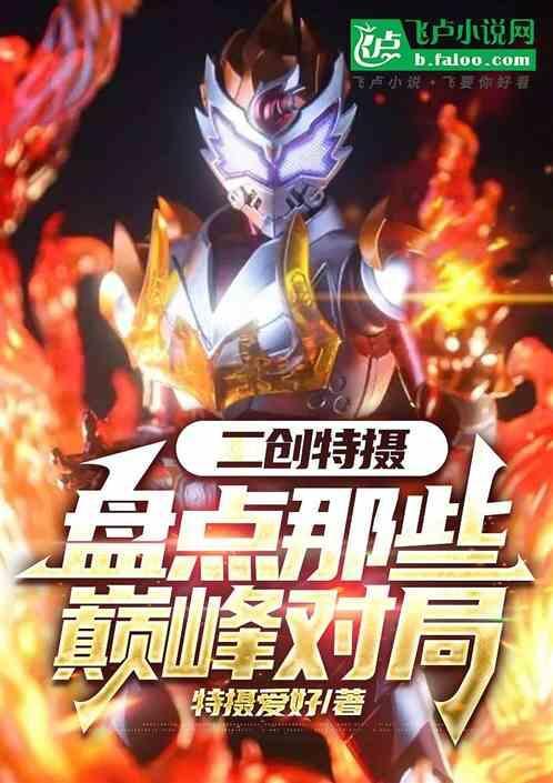 二创周边是什么