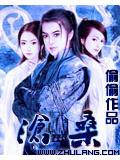 沧桑十年