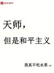 不是鬼仙
