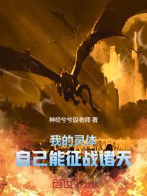 我的灵气