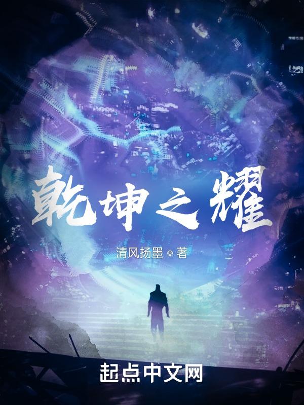 乾坤之印介绍