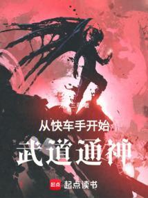 从快餐车开始