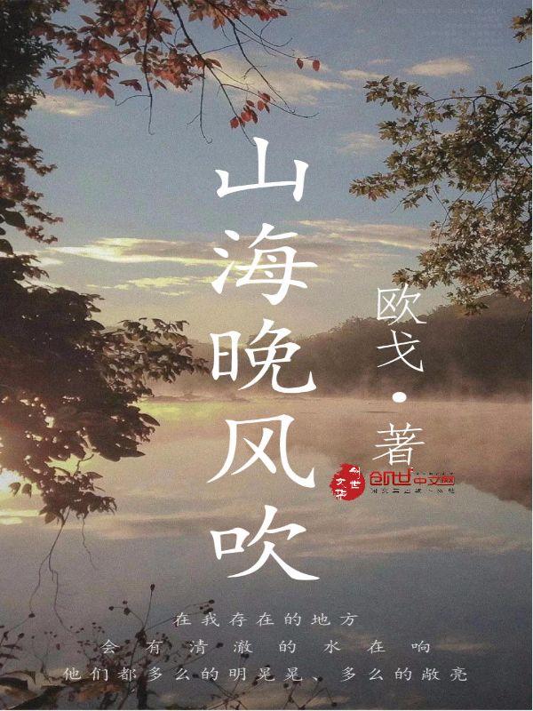 山海风波满天飞的生肖动物