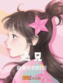 遇见美好作文开头