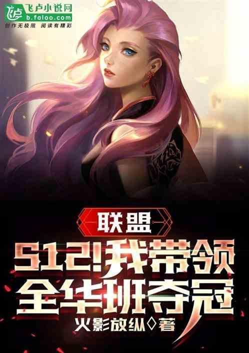 s11全华班