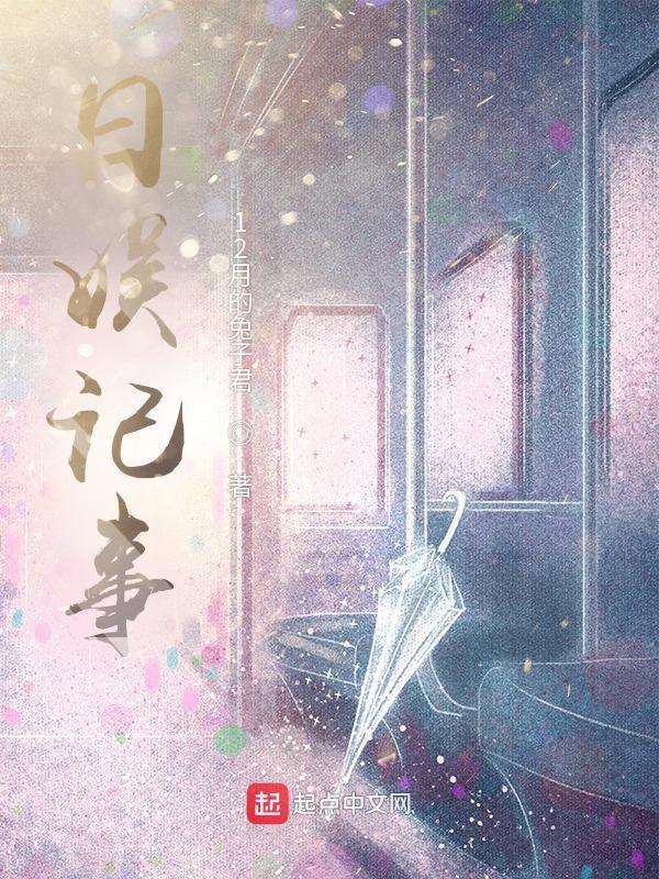求日娱
