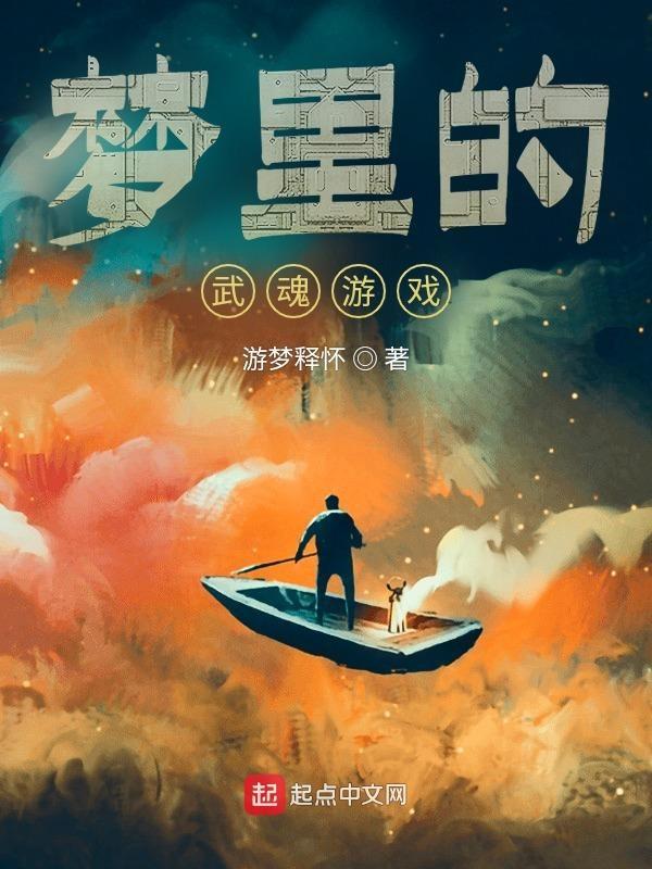现实世界可以修仙吗