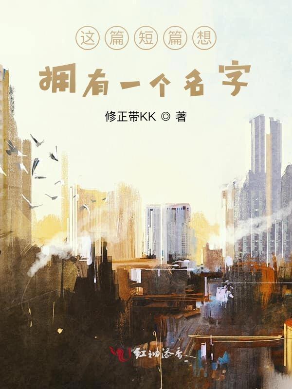 “鹤鸣于九皋