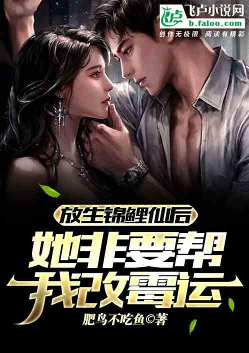 放生可以放锦鲤吗