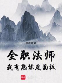 全职法师我有熟练度面板免费
