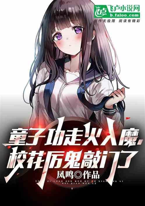 童子功百科