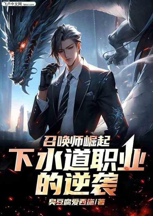 召唤师们