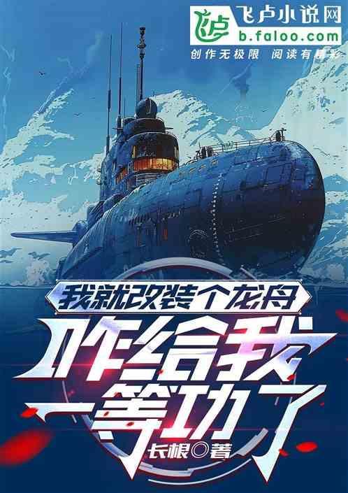 预言神曰