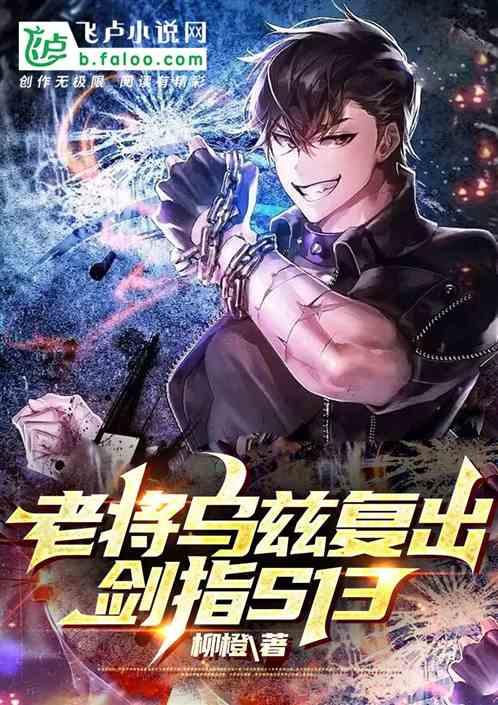 乌兹是什么英雄