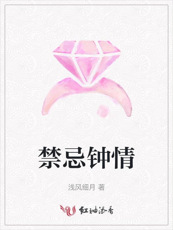 禁忌xl