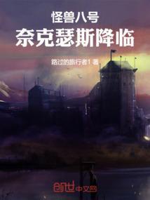 怪兽8号22