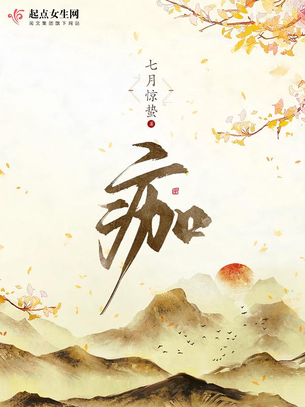 痂是怎么形成的