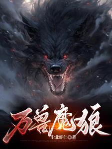 吞噬进化从蛋开始