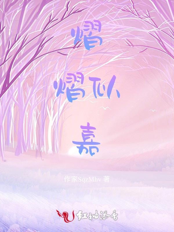 熠熠的释义