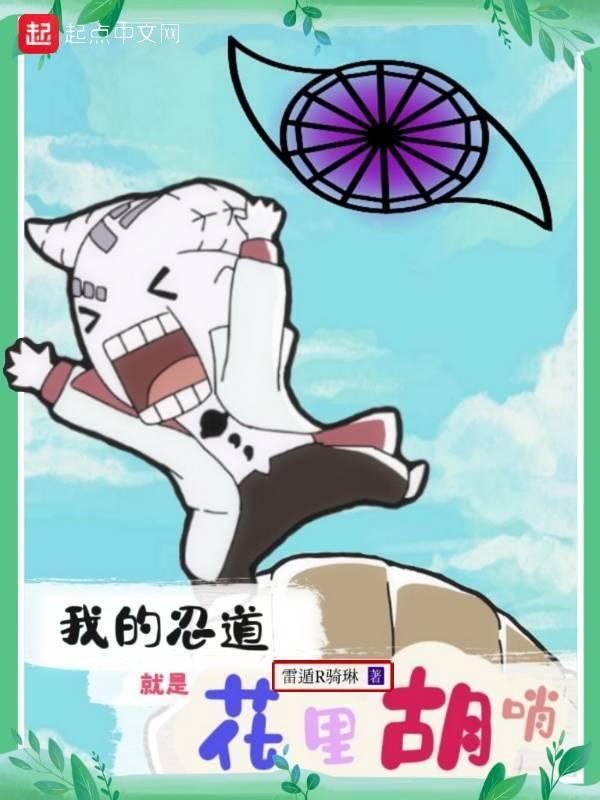用日语怎么说?