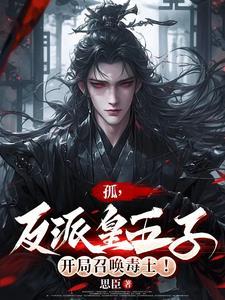 男主是九幽魔帝