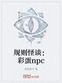 规则ep