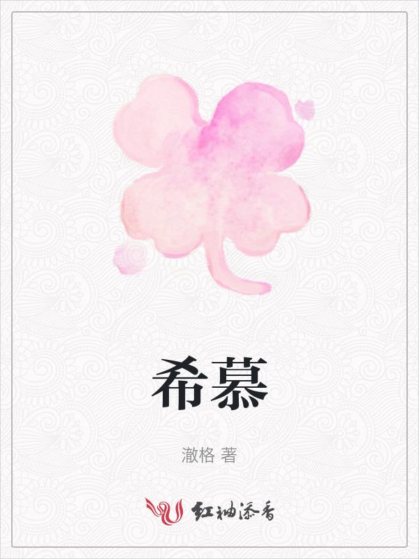 希慕泰牛奶