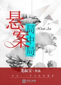 神道丹帝墨扬最新章节