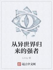 李子维