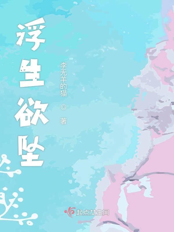 禁止心动璟梧无删减
