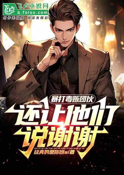 殴打犯人犯法吗