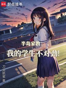 半岛影视学生